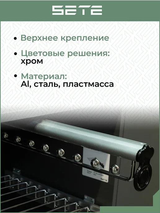 SETE Выдвижная вешалка для одежды верхнее крепление, серый, фото 2