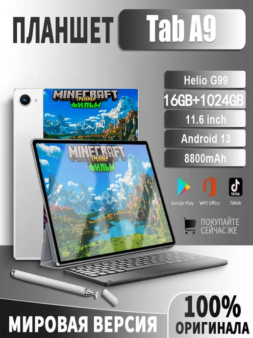 Шұлықтардағы нәзік секс Кешенсіз қыз (орысша бейне)