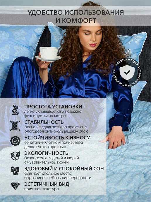 Ра-текс Наматрасник-топпер на резинке овечья шерсть 160х200 см, 70x200 см, фото 3