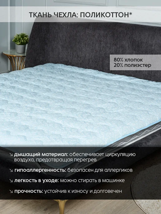 Ра-текс Наматрасник-топпер на резинке овечья шерсть 160х200 см, 70x200 см, фото 5