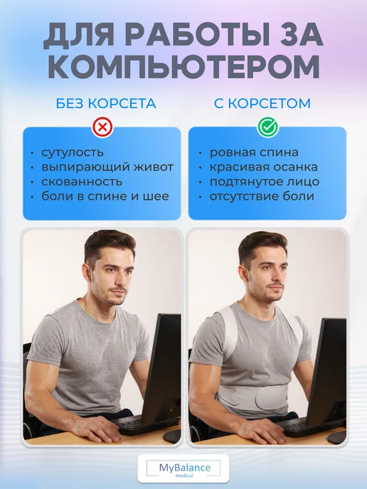 MyBalance Корректор осанки анатомический, серый, фото 5