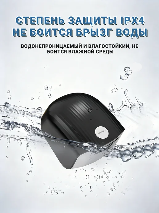 interhasa! Сушилка (электросушилка) настенная 1200 Вт черный-1020, 1200 Вт, черный, фото 4