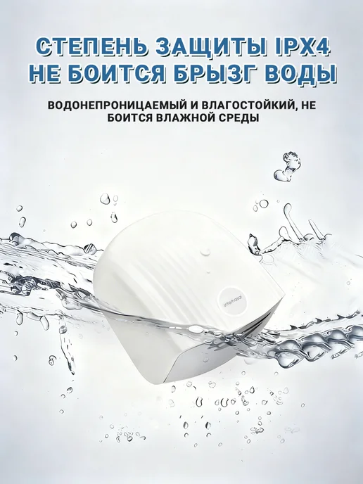 interhasa! Сушилка (электросушилка) настенная 1200 Вт черный-1020, 1200 Вт, белый, фото 4