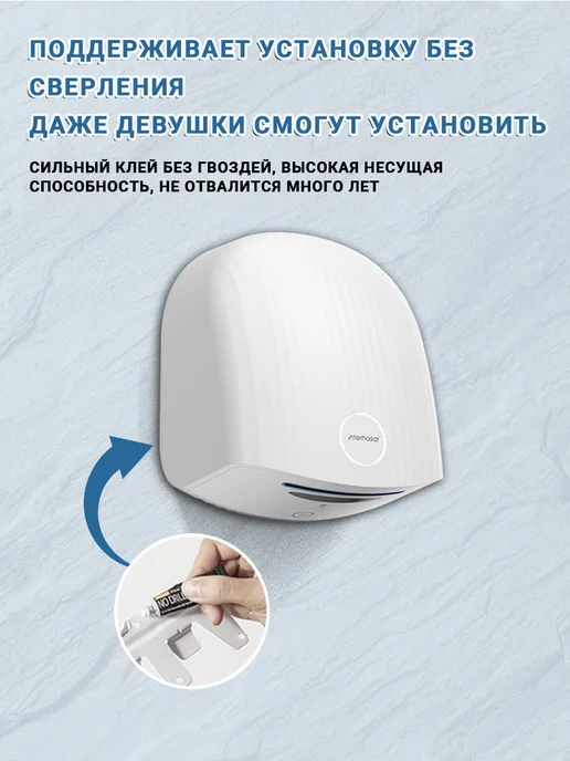 interhasa! Сушилка (электросушилка) настенная 1200 Вт черный-1020, 1200 Вт, белый, фото 8