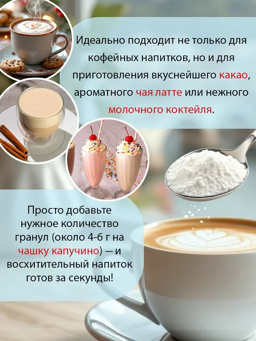 Ristora Топпинг для вендинга без глютена Ристора Bevanda Bianca 500г, 500 г, фото 3