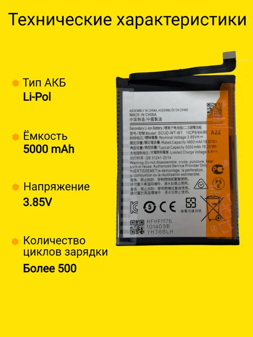 VDS Аккумулятор Samsung A14 5G, 5 г, фото 2