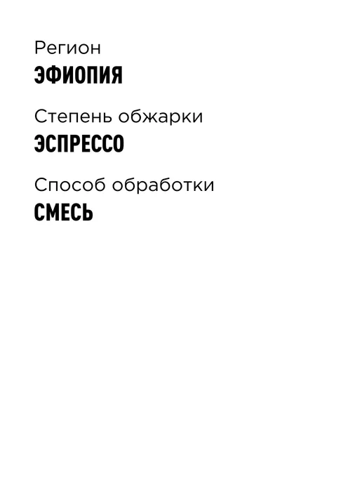 TASTY COFFEE Кофе молотый Флорал, 250 г, 250 г, фото 3