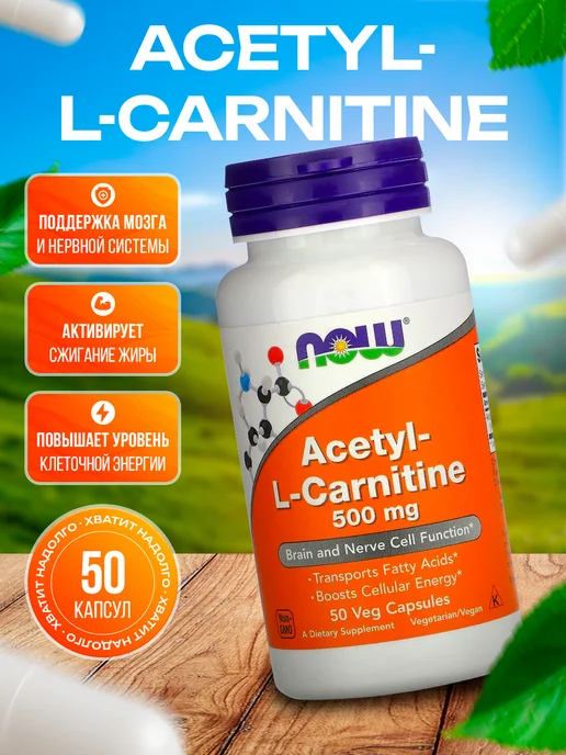 dymatize acetyl l carnitine  L-carnitine  Dymatize l  acetyl -