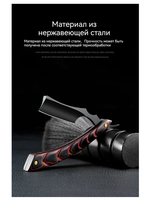 Опасная бритва Шаветка для бритья и бороды, серый, фото 4