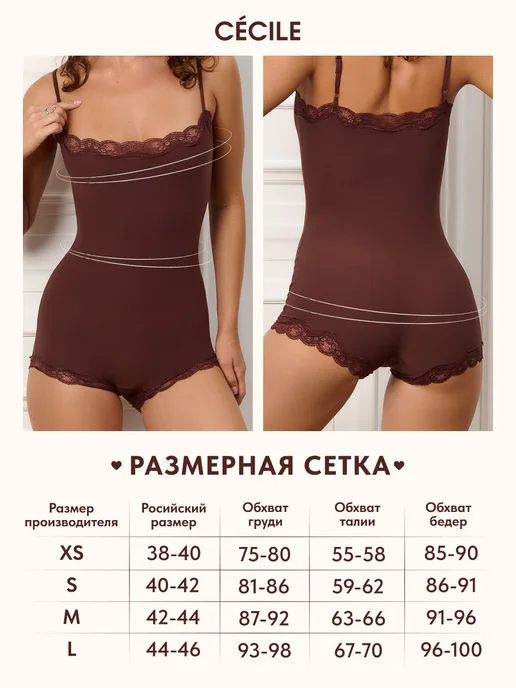 Cecile Боди комбинезон на бретельках с кружевом, коричневый, фото 3