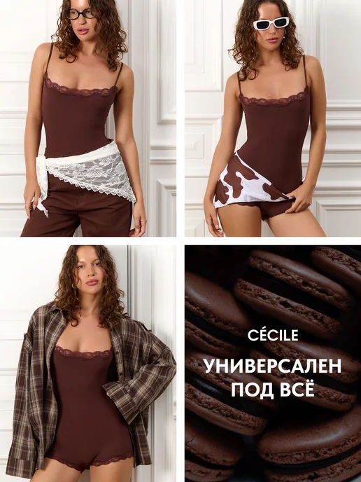 Cecile Боди комбинезон на бретельках с кружевом, коричневый, фото 7