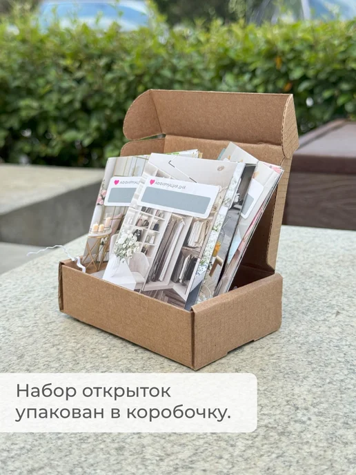 ПРИКСШОП Мини открытки аффирмация дня со стираемым слоем, розовый, фото 2