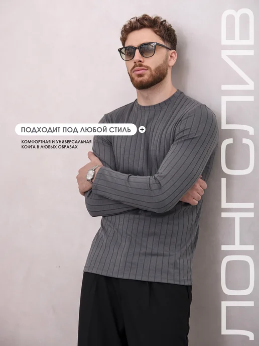 Sport Mixx Лонгслив с длинным рукавом облегающий, серый, фото 3