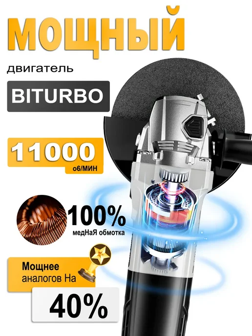 porter cable Углошлифовальная машина УШМ 125 мм 900 Вт, 900 Вт, фото 3