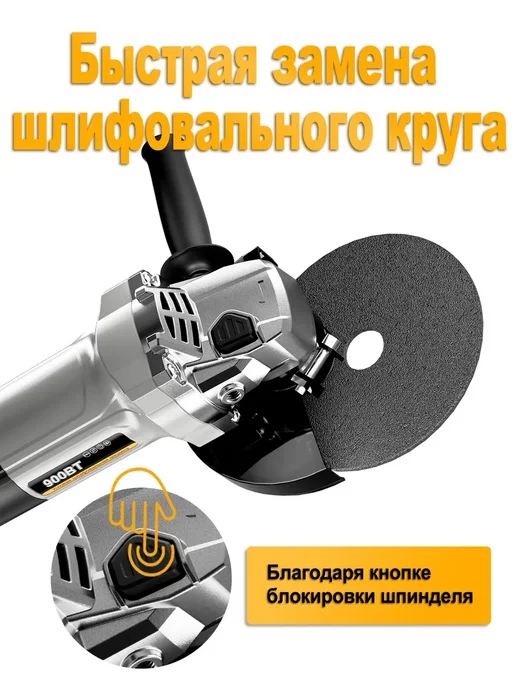 porter cable Углошлифовальная машина УШМ 125 мм 900 Вт, 900 Вт, фото 6