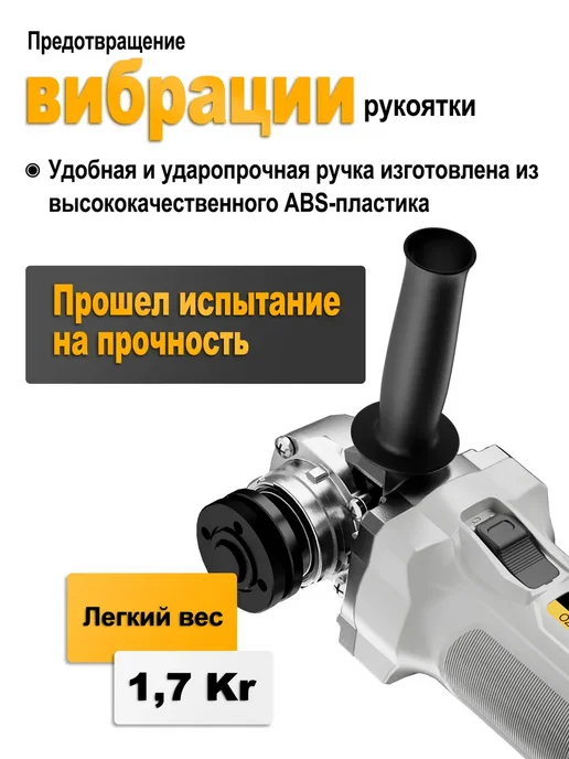 porter cable Углошлифовальная машина УШМ 125 мм 900 Вт, 900 Вт, фото 7