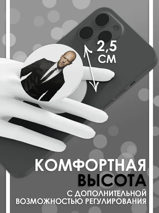 Стетхем Шоп Попсокет Кот, держатель для телефона, белый, фото 3