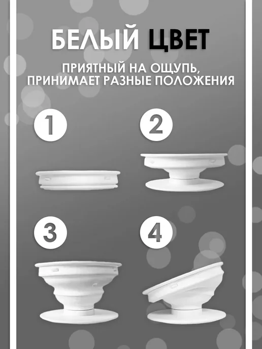 Стетхем Шоп Попсокет Кот, держатель для телефона, белый, фото 5