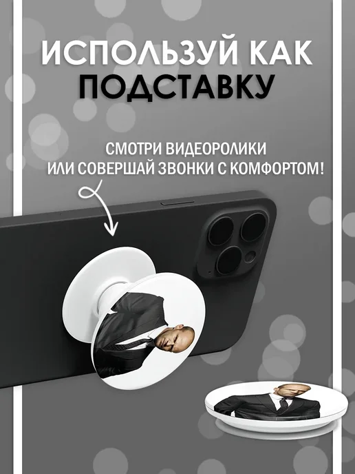 Стетхем Шоп Попсокет Кот, держатель для телефона, белый, фото 6