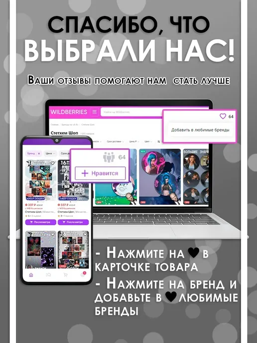 Стетхем Шоп Попсокет Кот, держатель для телефона, белый, фото 8