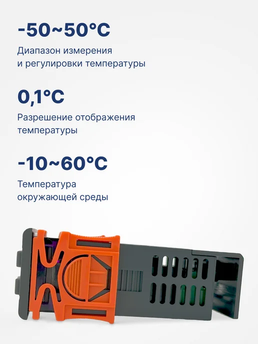 BAVIS Терморегулятор контроллер температуры STC-9200, вариант, фото 8