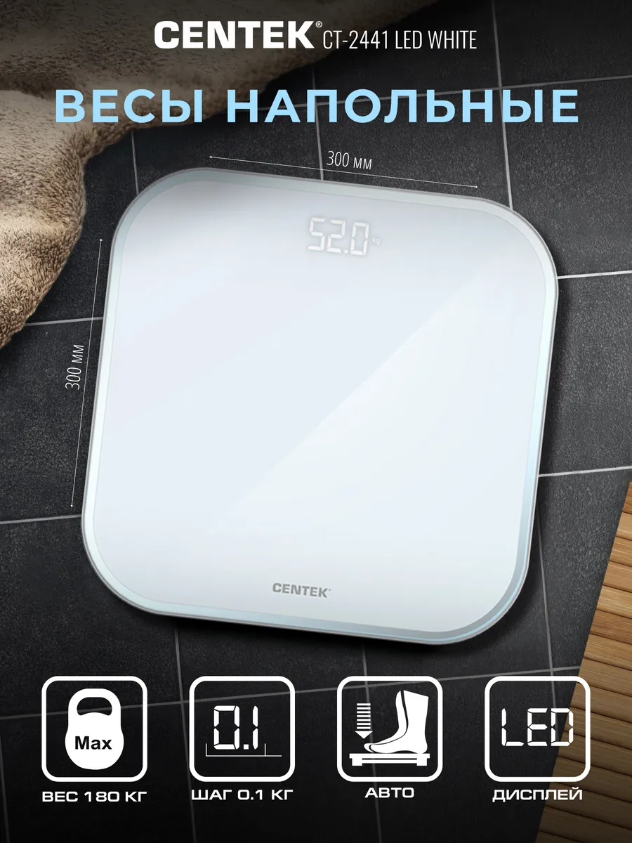 Весы напольные электронные 30 см. CT-2441 LED WHITE
