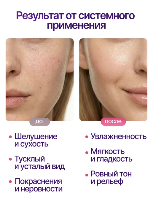 Claire Cosmetics Набор косметики для лица гель для умывания и тоник, вариант, фото 5