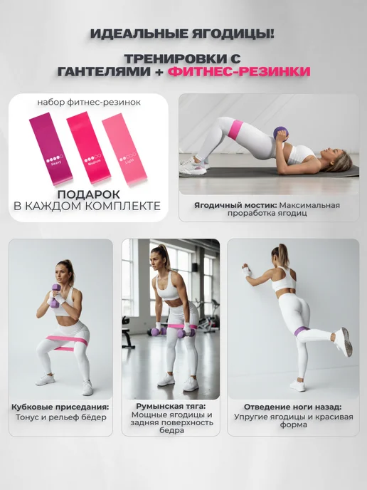 АРКИ Гантели для фитнеса 2 кг, 2 кг, фото 2