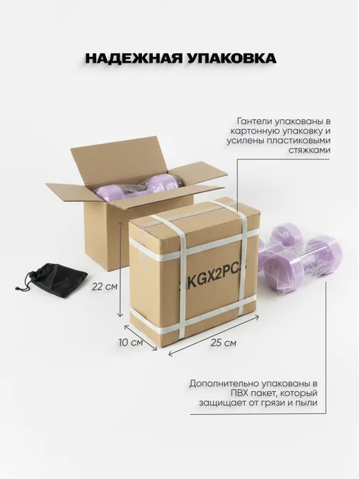 АРКИ Гантели для фитнеса 2 кг, 2 кг, фото 7