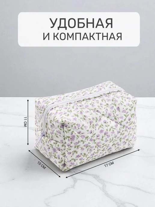 Косметичка дорожная большая органайзер, белый, фото 2