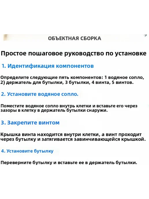Автопоилка для птиц подвесная капельная Для попугаев, вариант, фото 6