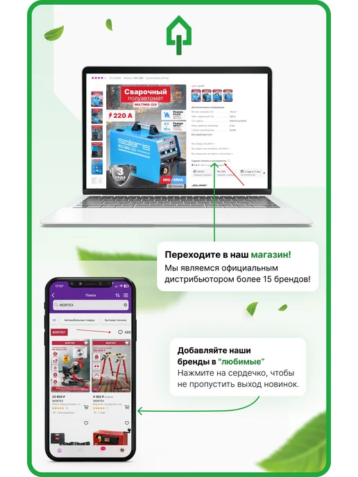AV engineering Кронштейн штыревой плоский с дюбелем для радиаторов, вариант, фото 2