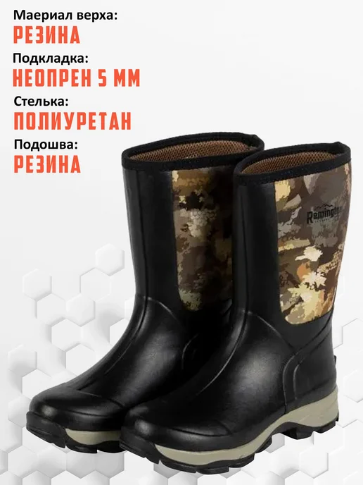 REMINGTON synergy world Полусапоги Remington Warder boots timber, черный, фото 2