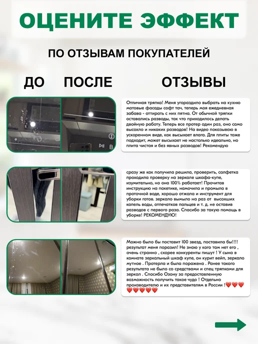 Orima Салфетка для уборки умная тряпка универсальная 2 шт, 2 шт, фото 2