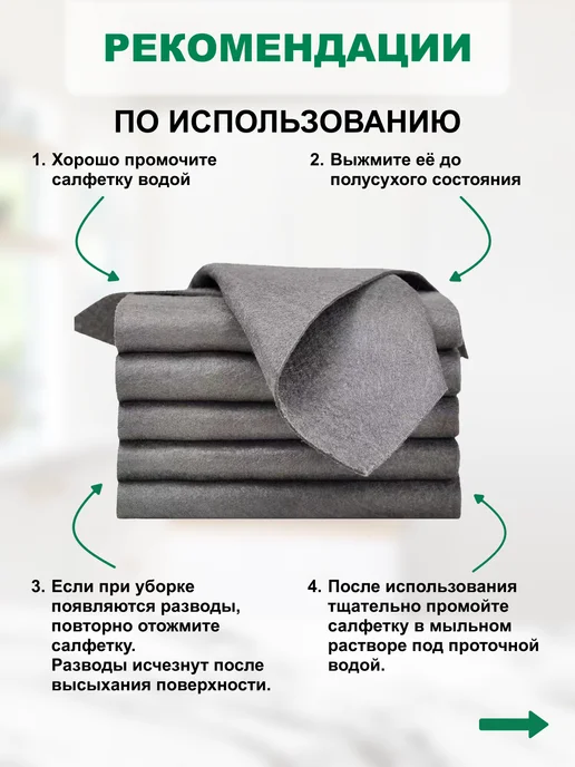 Orima Салфетка для уборки умная тряпка универсальная 2 шт, 2 шт, фото 7