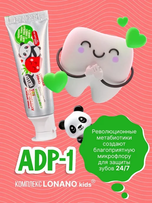 WOWEE Зубная паста детская KIDS Земляника 0-3-6 лет, 2 шт, 2 шт, фото 3