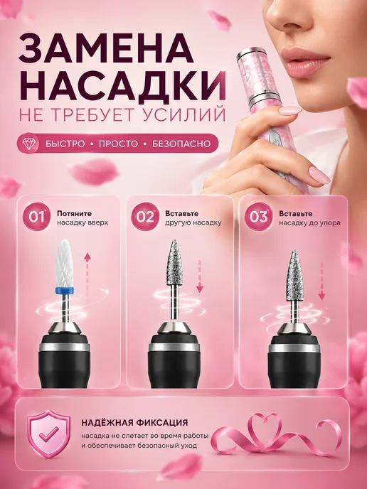 SaloMia аппарат для маникюра и педикюра 12 насадок, серый, фото 4