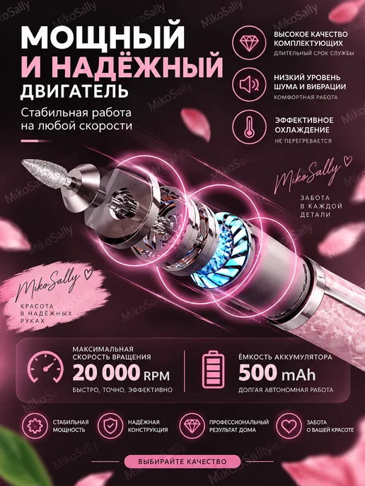 SaloMia аппарат для маникюра и педикюра 12 насадок, серый, фото 5
