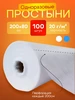 Простыни одноразовые в рулоне 100 шт 200х80 20 г м² 462073763 купить за 770 ₽ в интернет‑магазине Wildberries