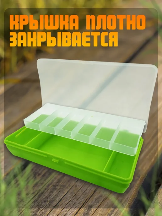 Бобёр Органайзер для мелочей ниток рыболовный, зеленый, фото 3