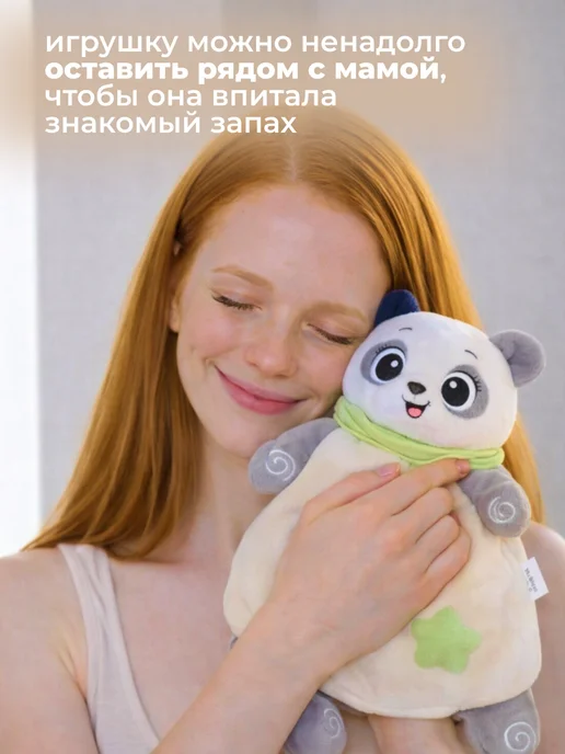 Крошка Я Игрушка комфортер для сна, белый, фото 3