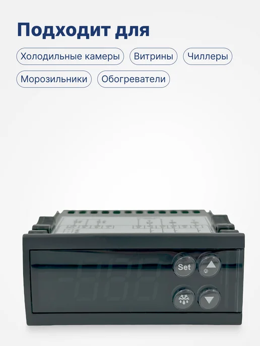 BAVIS Терморегулятор контроллер температуры ECS-974T Wi-Fi, вариант, фото 2