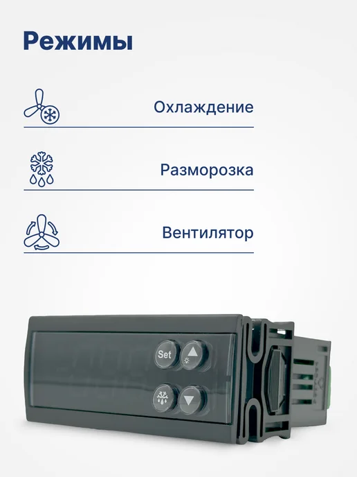 BAVIS Терморегулятор контроллер температуры ECS-974T Wi-Fi, вариант, фото 3