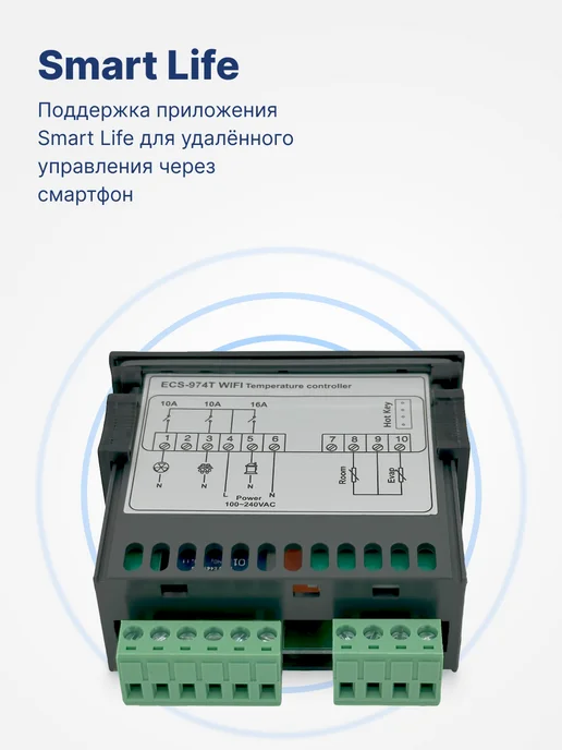 BAVIS Терморегулятор контроллер температуры ECS-974T Wi-Fi, вариант, фото 4