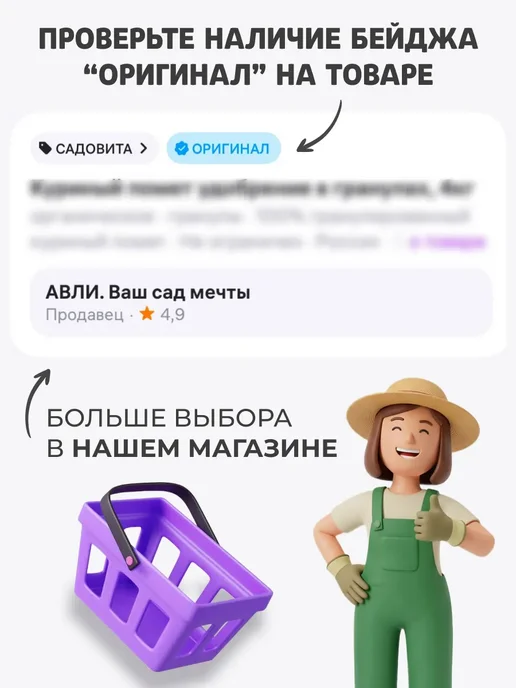 Садовита Конский навоз гранулы, 4 кг, 6 кг, фото 2