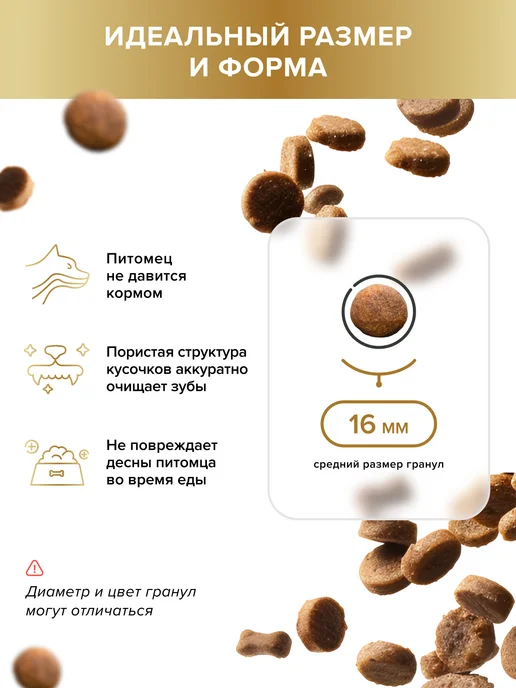 Сухой корм DOCTRINE health starts with nutrition Свежим Монобелок для собак, индейка, мясо, 0,8 кг, фото 3