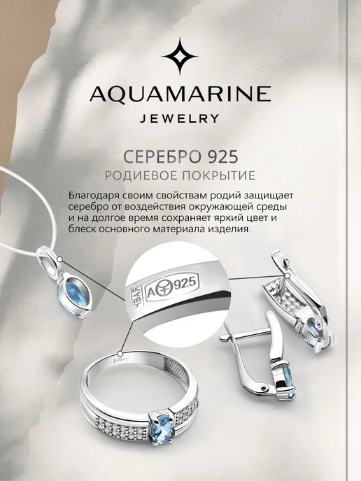 AQUAMARINE Булавка сова из серебра 925 с натуральным раухтопазом, серебристый, фото 4