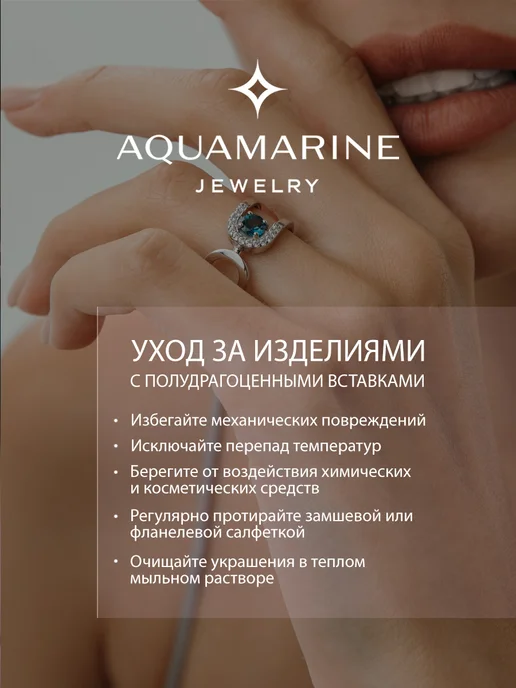 AQUAMARINE Булавка сова из серебра 925 с натуральным раухтопазом, серебристый, фото 5
