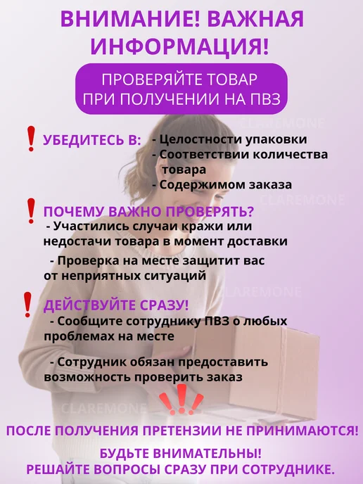 CLAREMONE Увлажняющий бальзам маска для губ, белый, фото 8