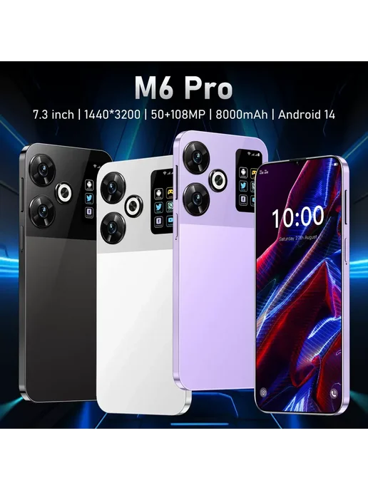 Смартфон TECHAURA M6 Pro 16/16 ГБ, оранжевый, фото 2